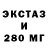 Печенье с ТГК конопля El Shab