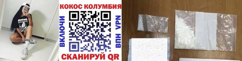Кокаин Перу  Омск 