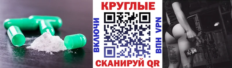 Ecstasy Дубай  Омск 