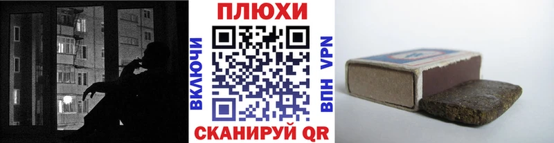 ГАШ hashish Омск