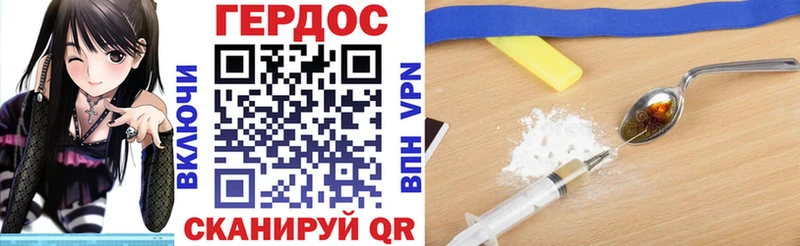 ГЕРОИН хмурый  Омск 