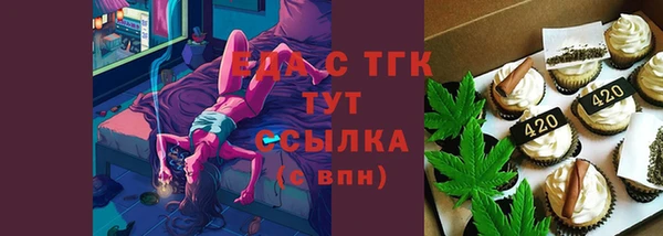 наркотики Абаза