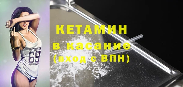 мефедрон Абдулино