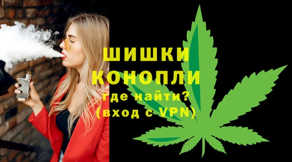 бутик Алексин