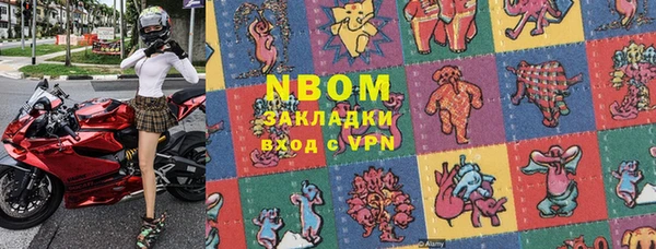 наркотики Абаза