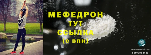 наркотики Абаза