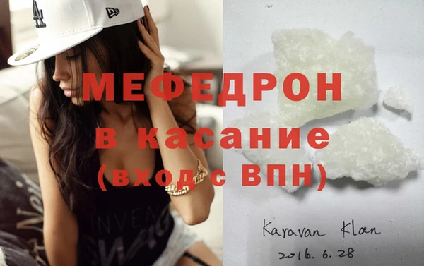 мефедрон Абдулино