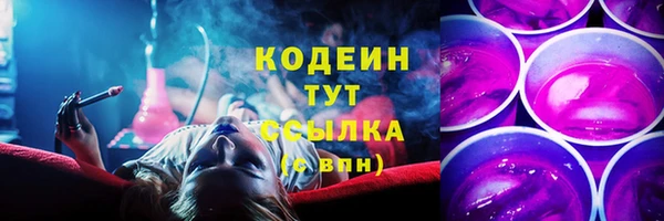 наркотики Абаза
