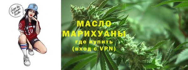 мефедрон Абдулино