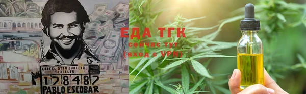 наркотики Абаза