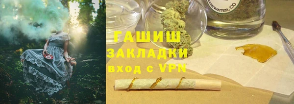 мефедрон Абдулино