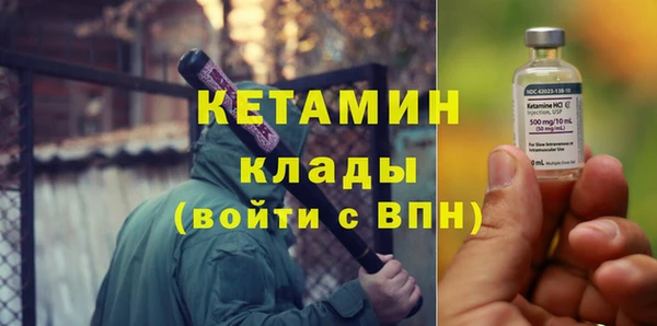 стафф Каменногорск