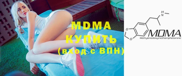 героин Абинск