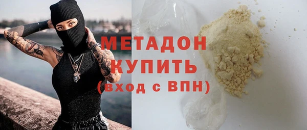 мефедрон Абдулино