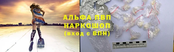 наркотики Абаза