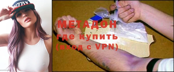 героин Абинск