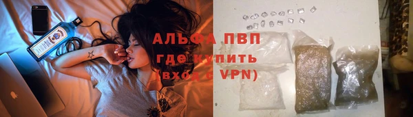 мефедрон Абдулино
