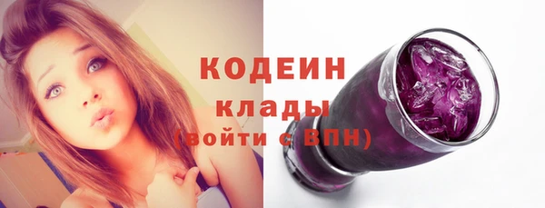 мефедрон Абдулино