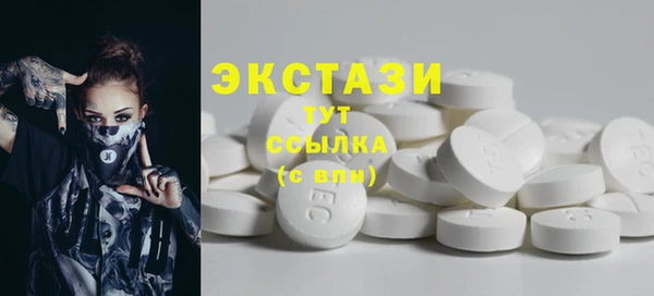 наркотики Абаза