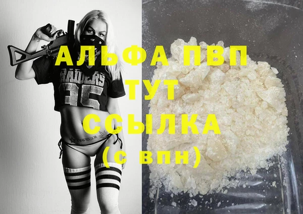 наркотики Абаза