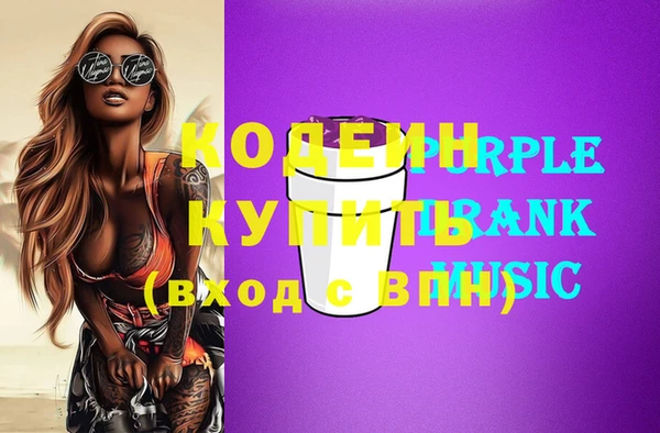 героин Абинск