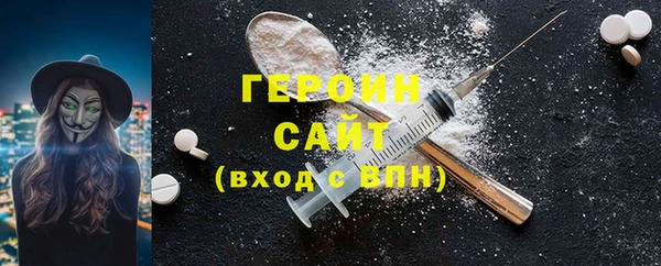 мефедрон Абдулино