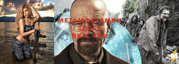 мефедрон Абдулино