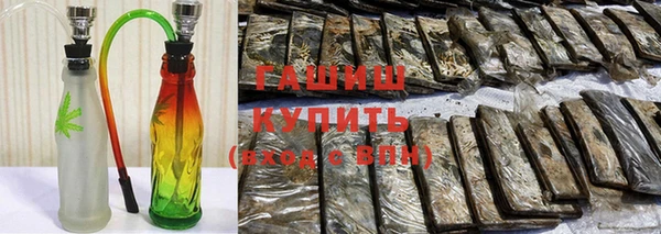 героин Абинск