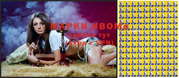 наркотики Абаза