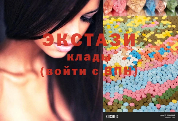 наркотики Абаза