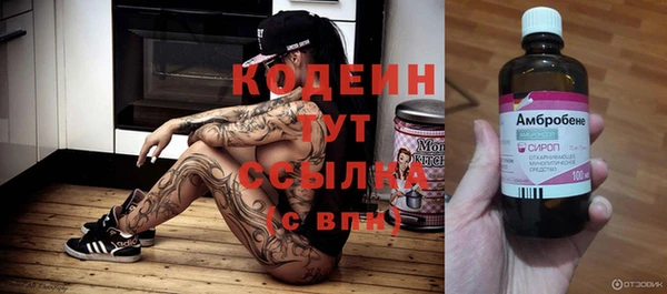 мефедрон Абдулино