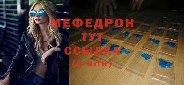 мефедрон Абдулино