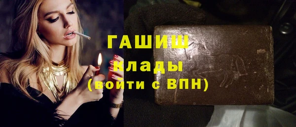 героин Абинск