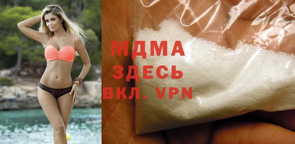 мефедрон Абдулино