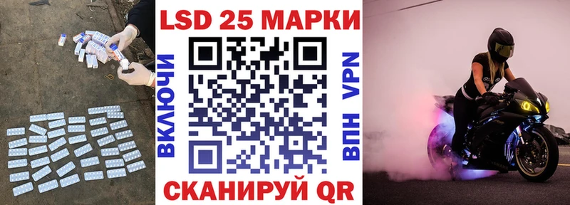 где купить наркоту  Омск  LSD-25 экстази ecstasy 