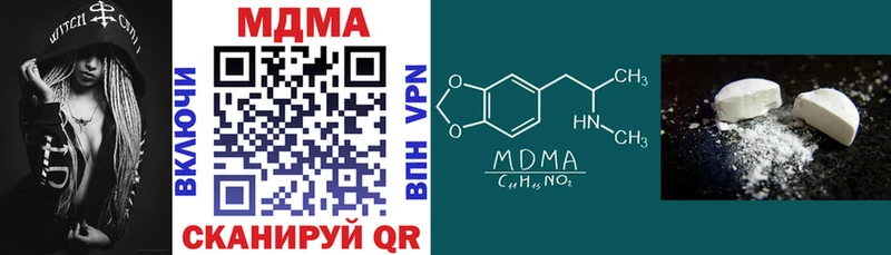 MDMA crystal  Омск 