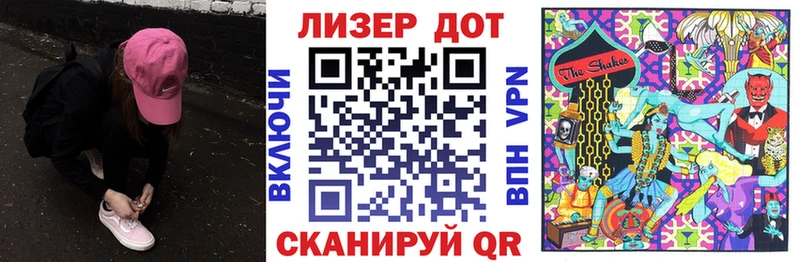 hydra как войти  Омск  Наркотические марки 1,8мг 