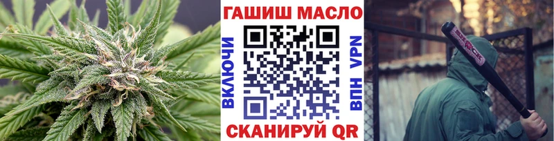 Дистиллят ТГК вейп  цены наркотик  Омск 