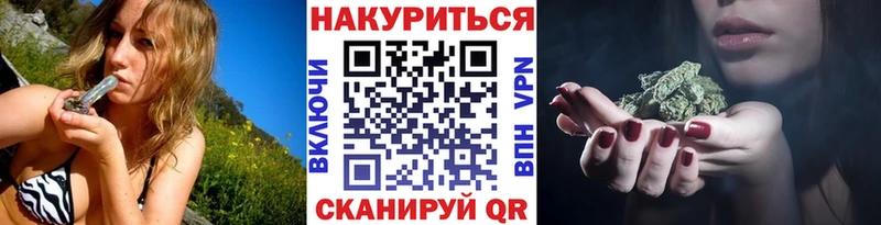 ОМГ ОМГ маркетплейс Омск Канабис THC 21%